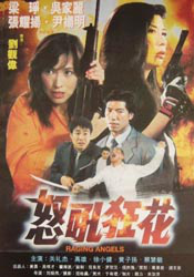 婷婷六月丁